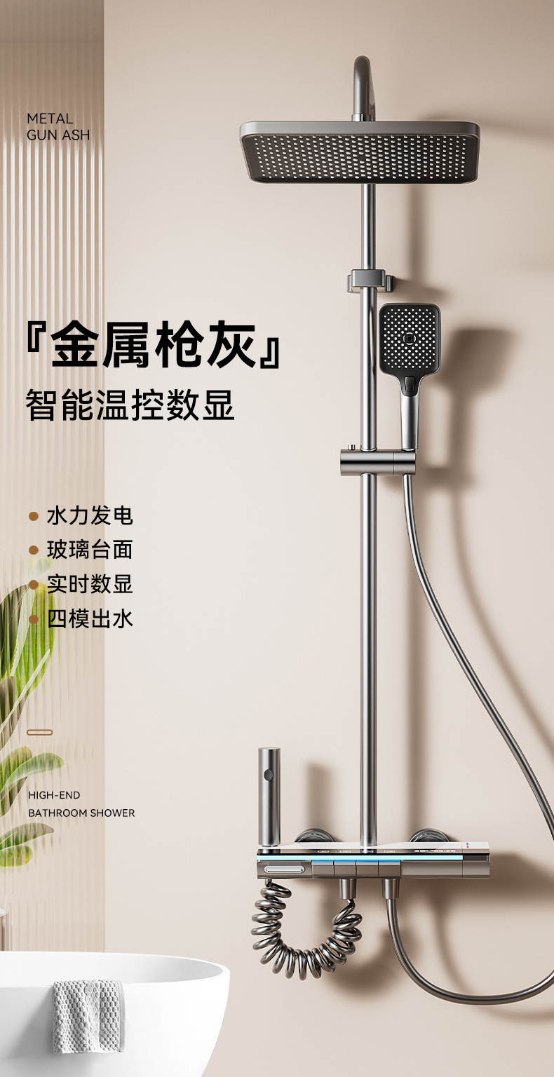 淋浴花洒套装家用卫浴增压枪灰全铜浴室卫生间沐浴洗澡 花晒莲蓬详情2