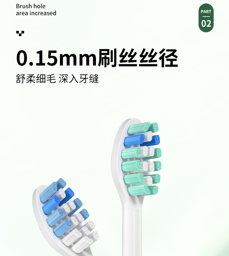 飞利浦电动牙刷头HX6303 HX3120 HX9003 R710通用3 6 9 系R系口腔清洁护理牙刷配件详情7