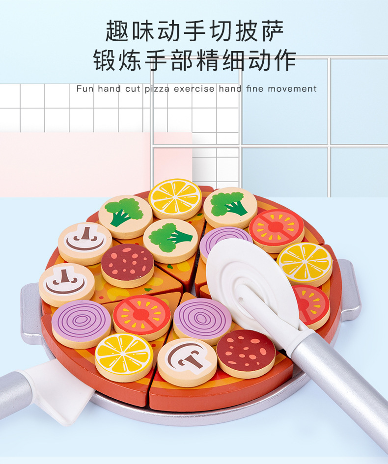 儿童仿真木质披萨烤箱切切乐厨房过家家益智玩具3-6岁模型仿真果蔬食物详情20