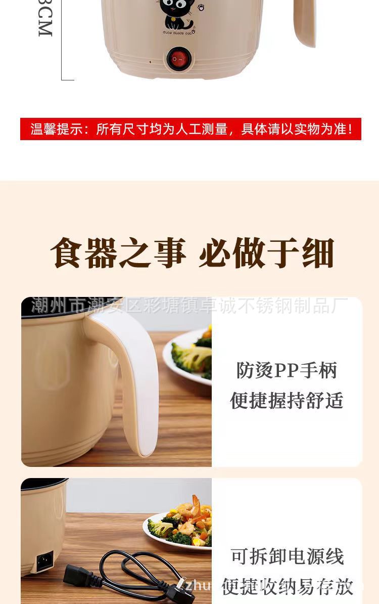 跨境礼品外卖火锅双层多功能电煮锅电热锅蒸煮不粘锅一体锅宿舍锅详情18