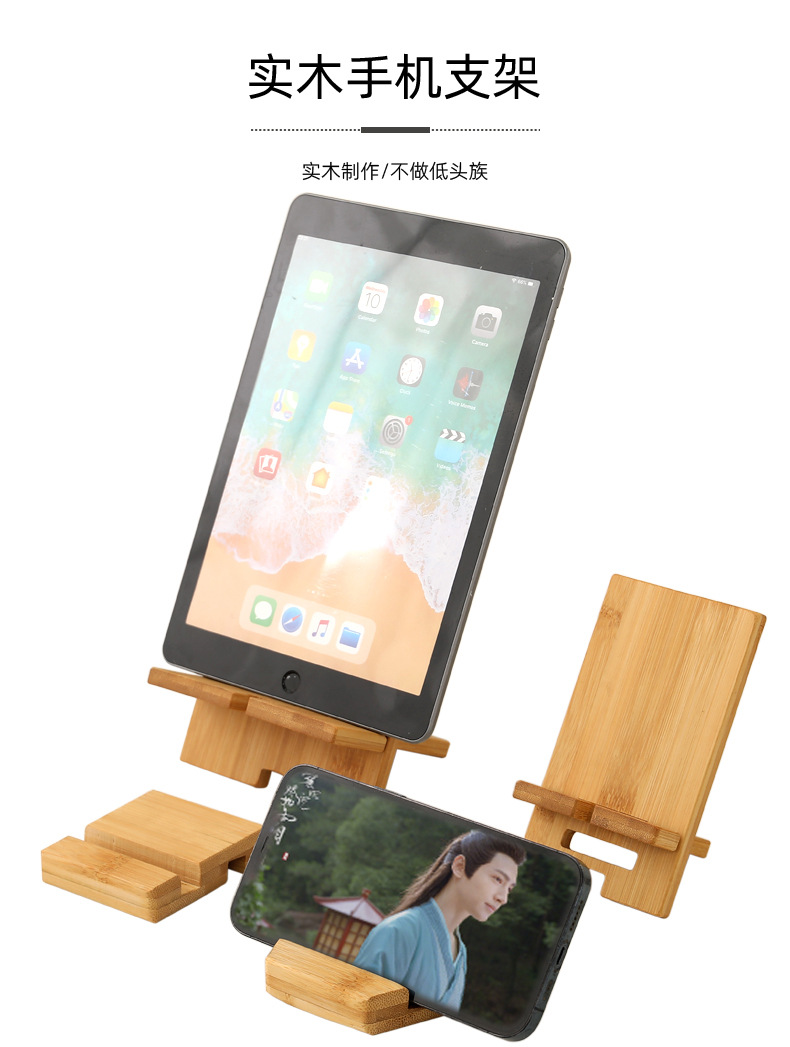 Bamboo mobile phone stand, bamboo base, mobile phone charging stand, multi-functional stand for mobile phone and tablet, printed LOGO pic 2
