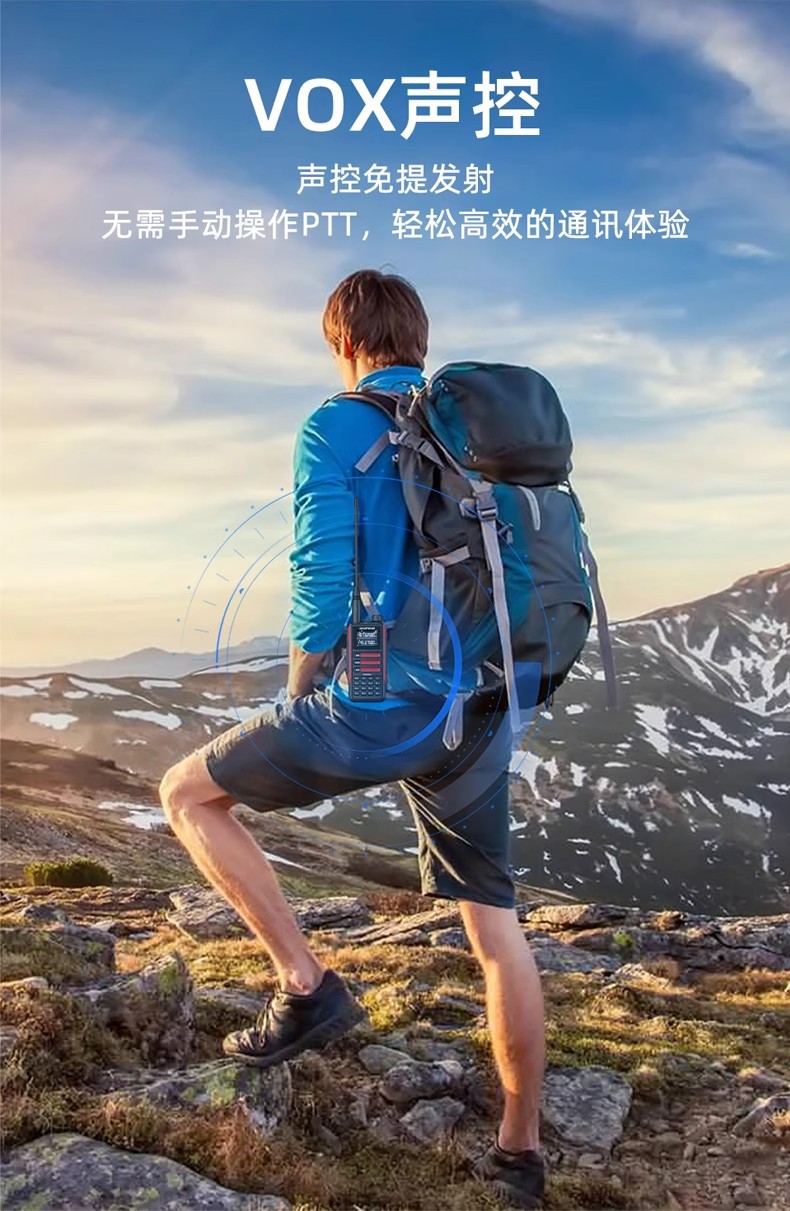 宝锋对讲机UV-16大功率一键UV16M对讲器自驾海事工地餐厅手台详情37