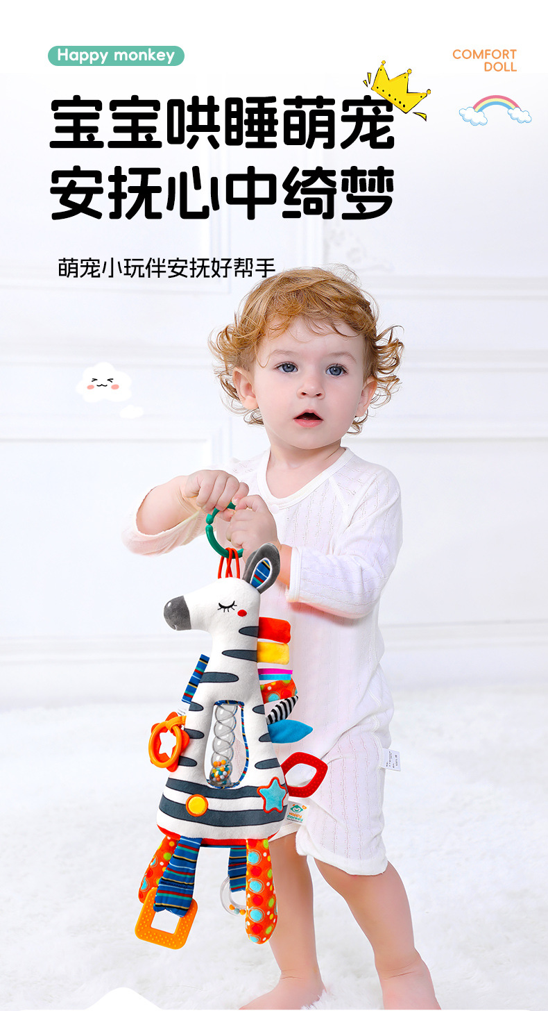 Happymonkey Baby Multi-functional grasping Training hourglass Toy, infant early education Intelligence car hanging Bed hanging pic 2