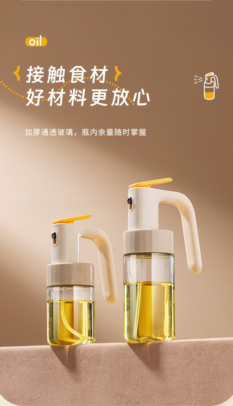 喷油壶玻璃厨房家用空气炸锅喷油瓶食用油喷壶喷雾瓶雾化雾状油罐详情4