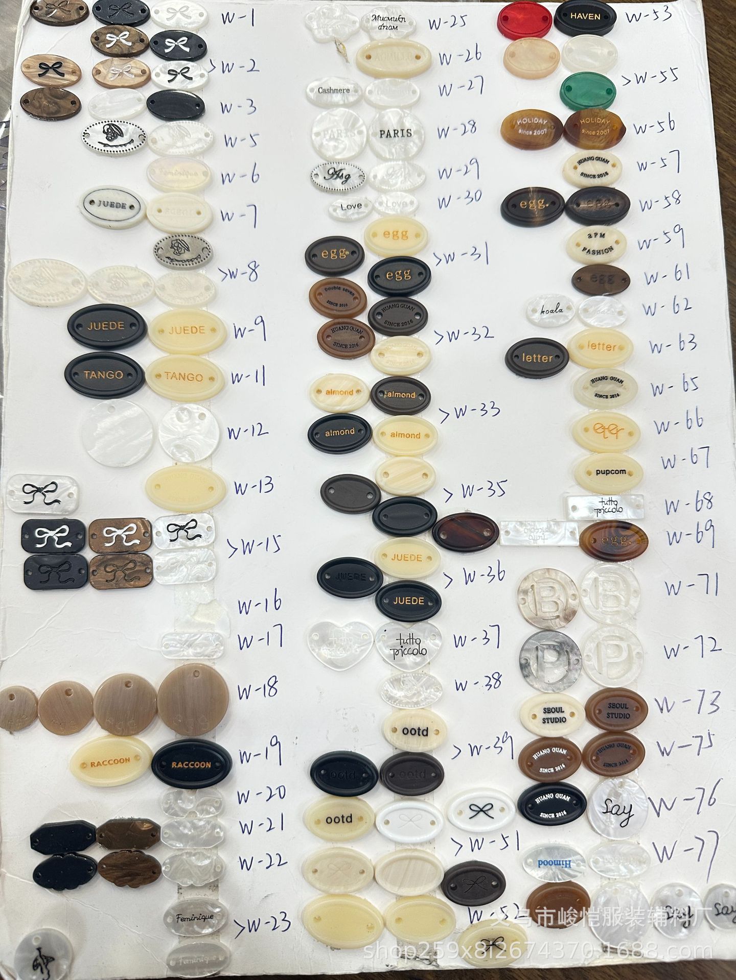 新品爆款仿贝树脂红色双孔服装辅料毛衣袜子针织衫上衣DIY装饰标详情13