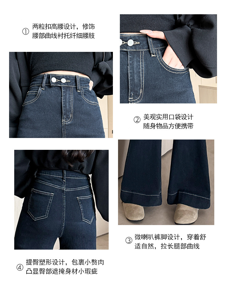 阔腿牛仔裤女春秋冬季2025年新款潮流显瘦宽松喇叭裤子女详情5