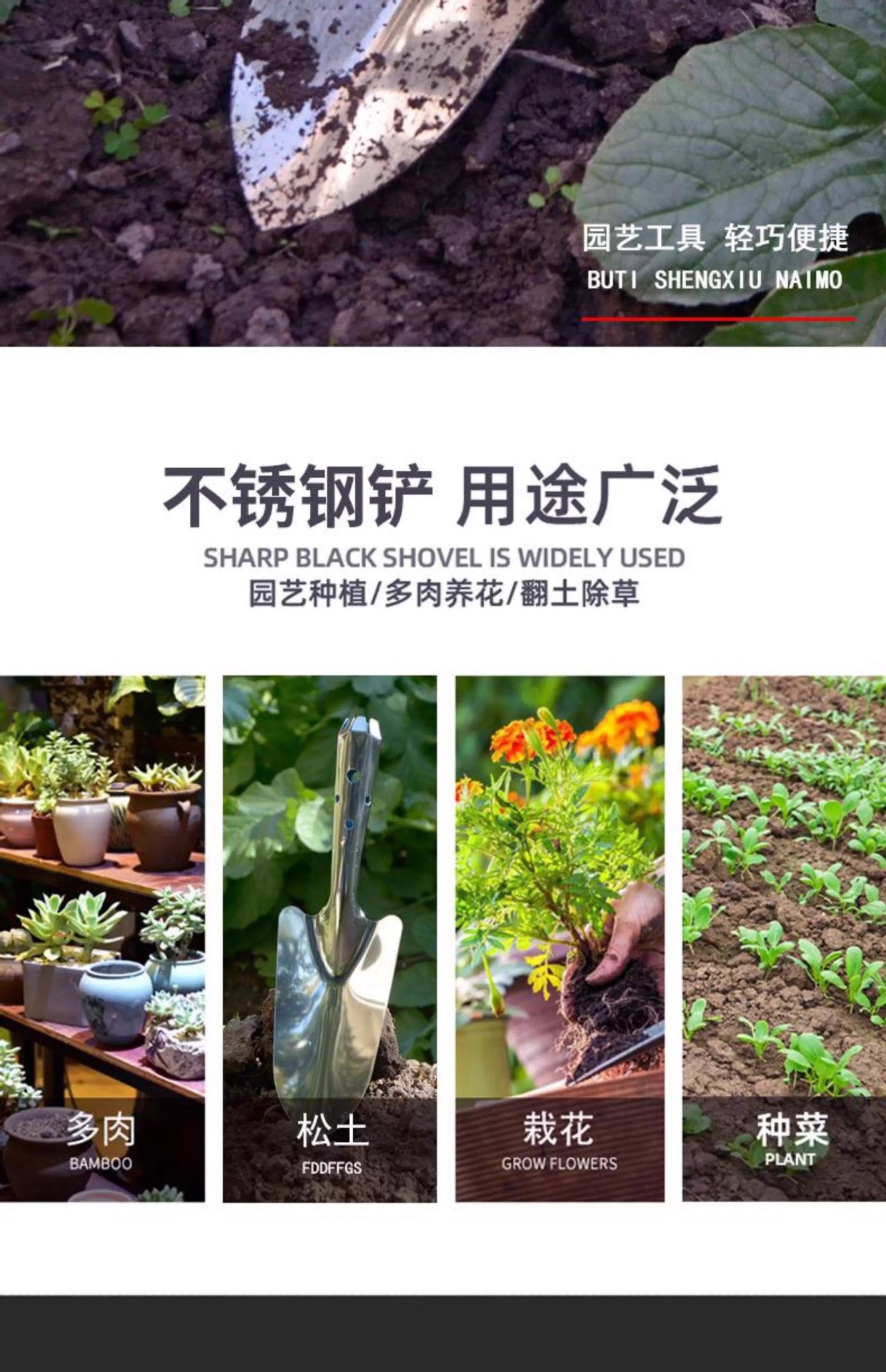 园艺园林工具不锈钢小铲子花铲小铁锹铁铲多肉种花铲子园艺包邮详情3