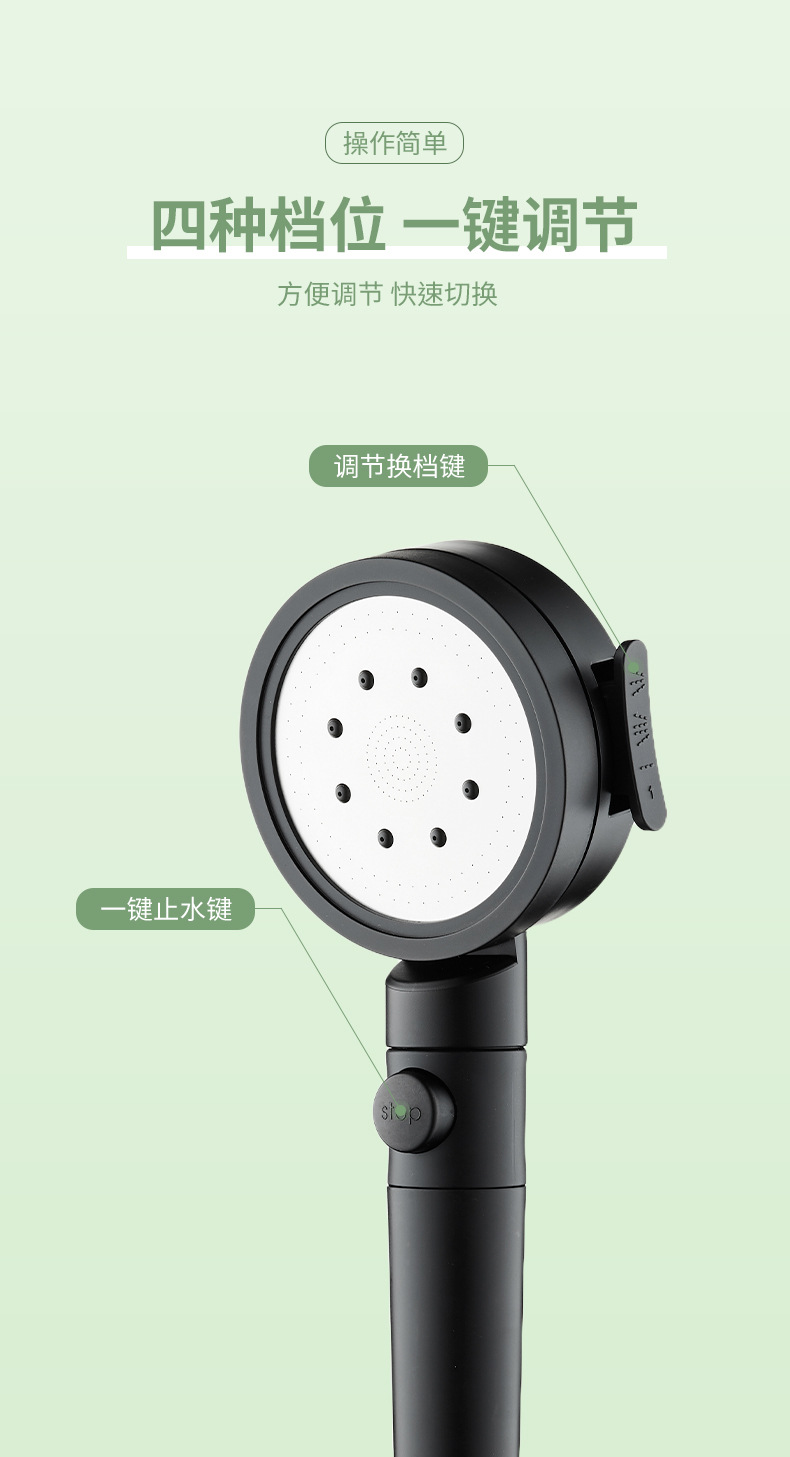新款四挡多功能过滤花洒喷雾手持淋雨过滤增压喷头详情6