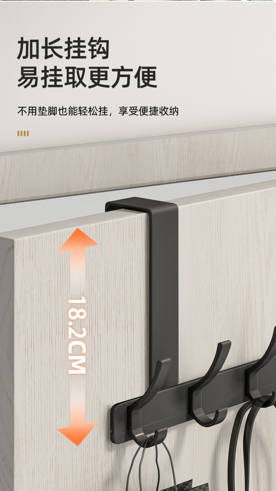 Behind the door hook hanger, bedroom door, no trace, no need for drilling, backdoor storage and storage, clothes hanger, coat hook pic 8