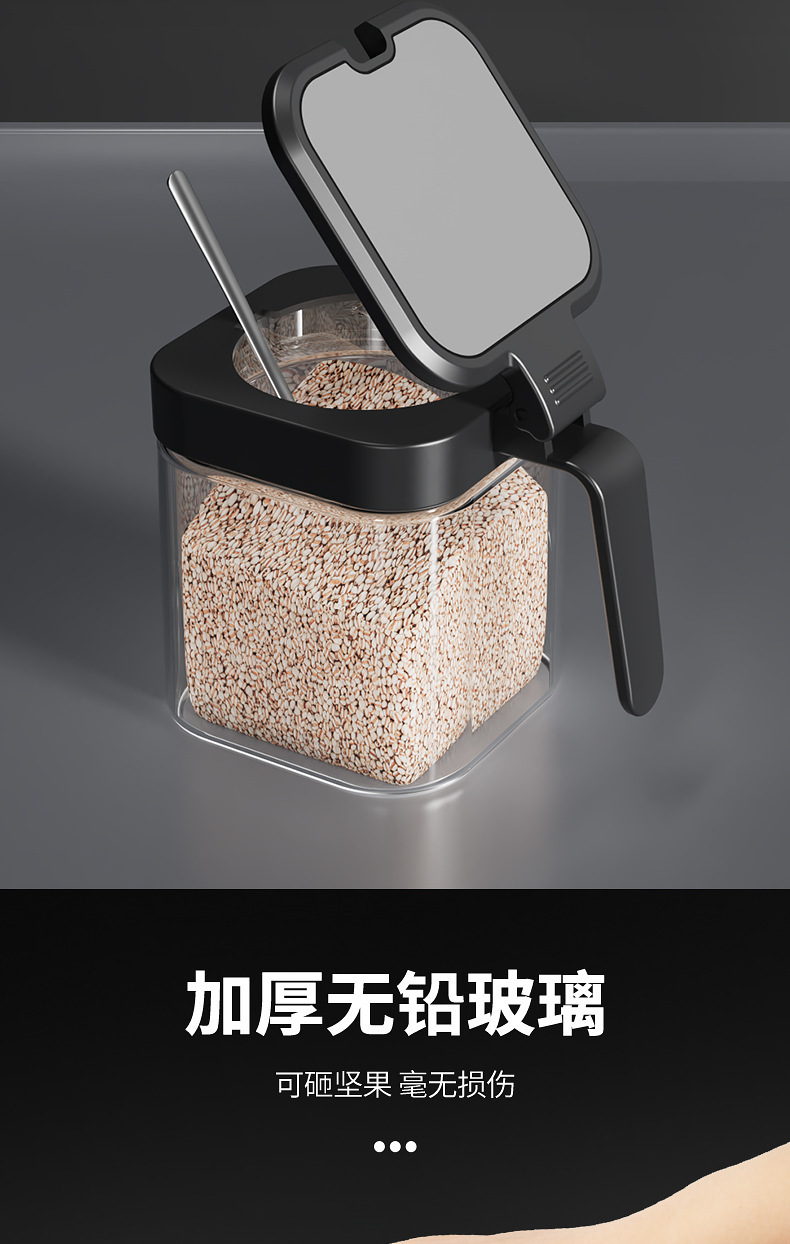 调料盒套装家用组合装厨房收纳盒罐子调料瓶味精盐罐调味料调味罐详情4