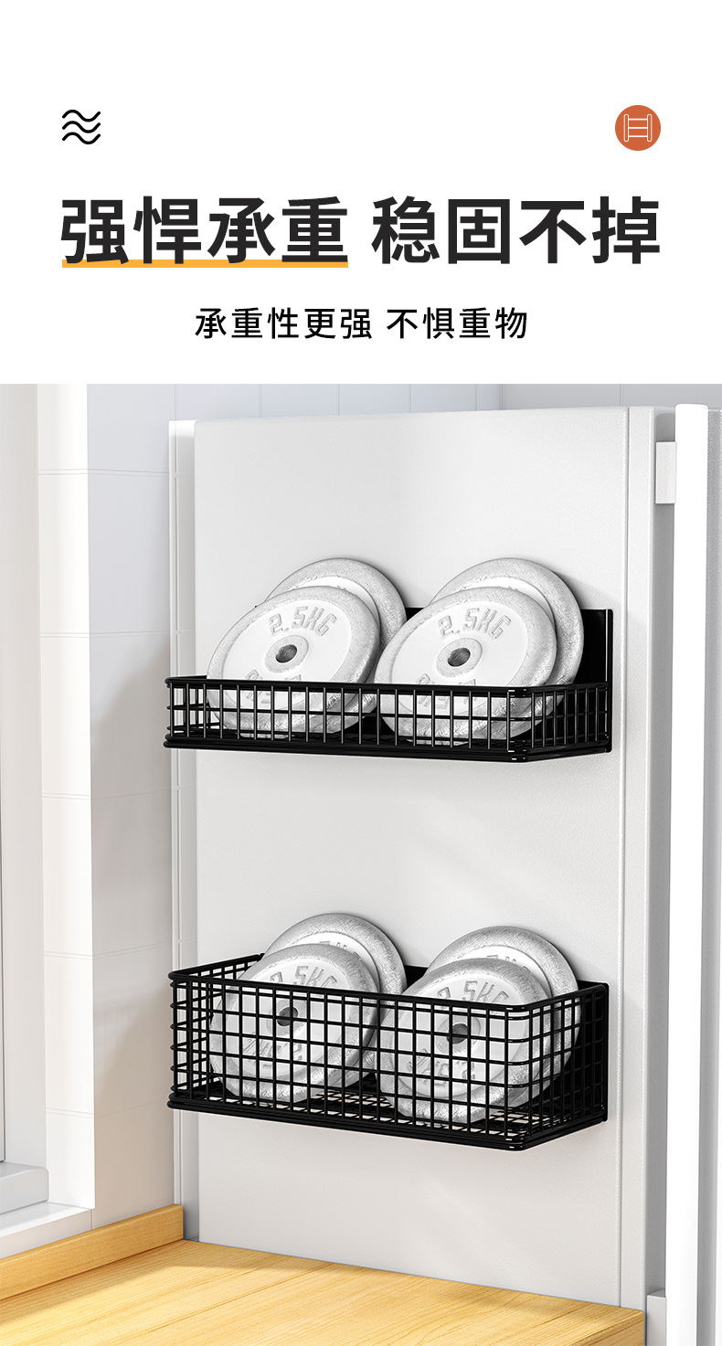 免打孔洗衣机磁吸置物架收纳架磁吸式收纳盒冰箱侧边磁力置物架详情8