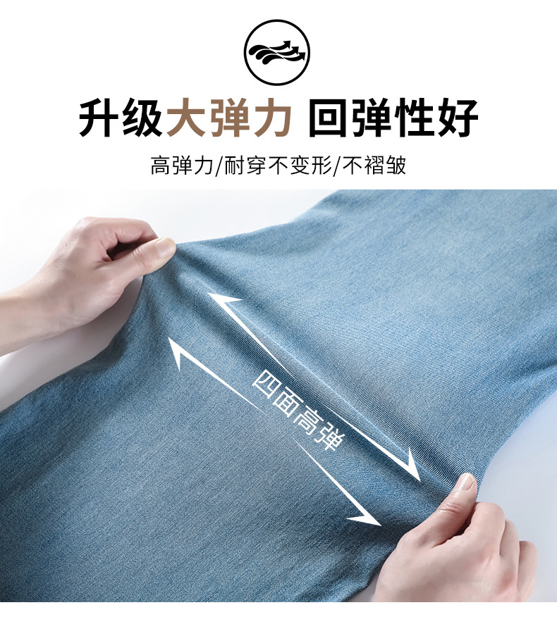 百搭弹力大阔腿牛仔裤女2025春秋新款显瘦九分大喇叭韩版拖地裤子详情12