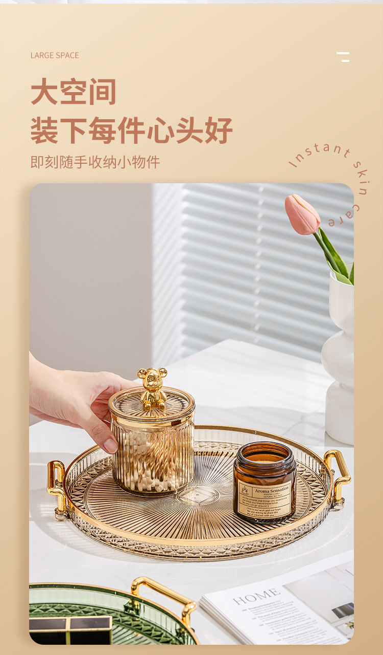 ins圆形双耳托盘家用放茶杯轻奢客厅茶水杯水果糖果客厅收纳托盘详情8