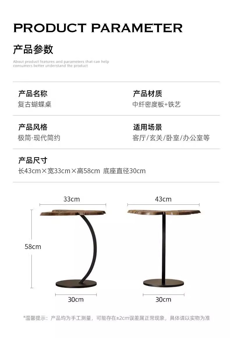 客厅茶桌沙发小茶几卧室床头装饰蝴蝶收纳床边桌阳台休闲小茶桌详情15