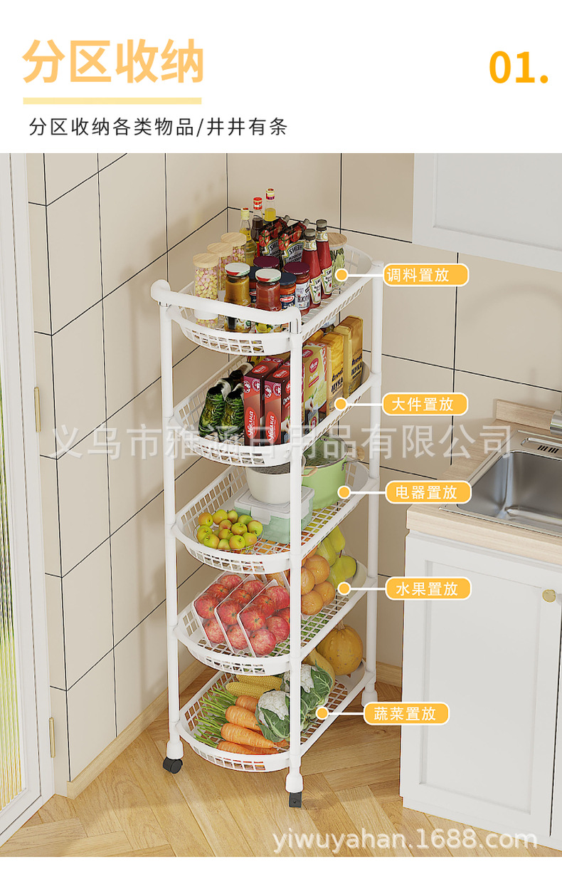 跨境厨房置物架家用多层可移动零食蔬菜收纳置物架落地收纳夹缝架详情7