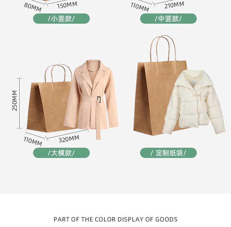 Customized kraft paper bags, hand-held bags, small-batch customized logo catering packaging, takeout bags, kraft paper gift bags pic 14