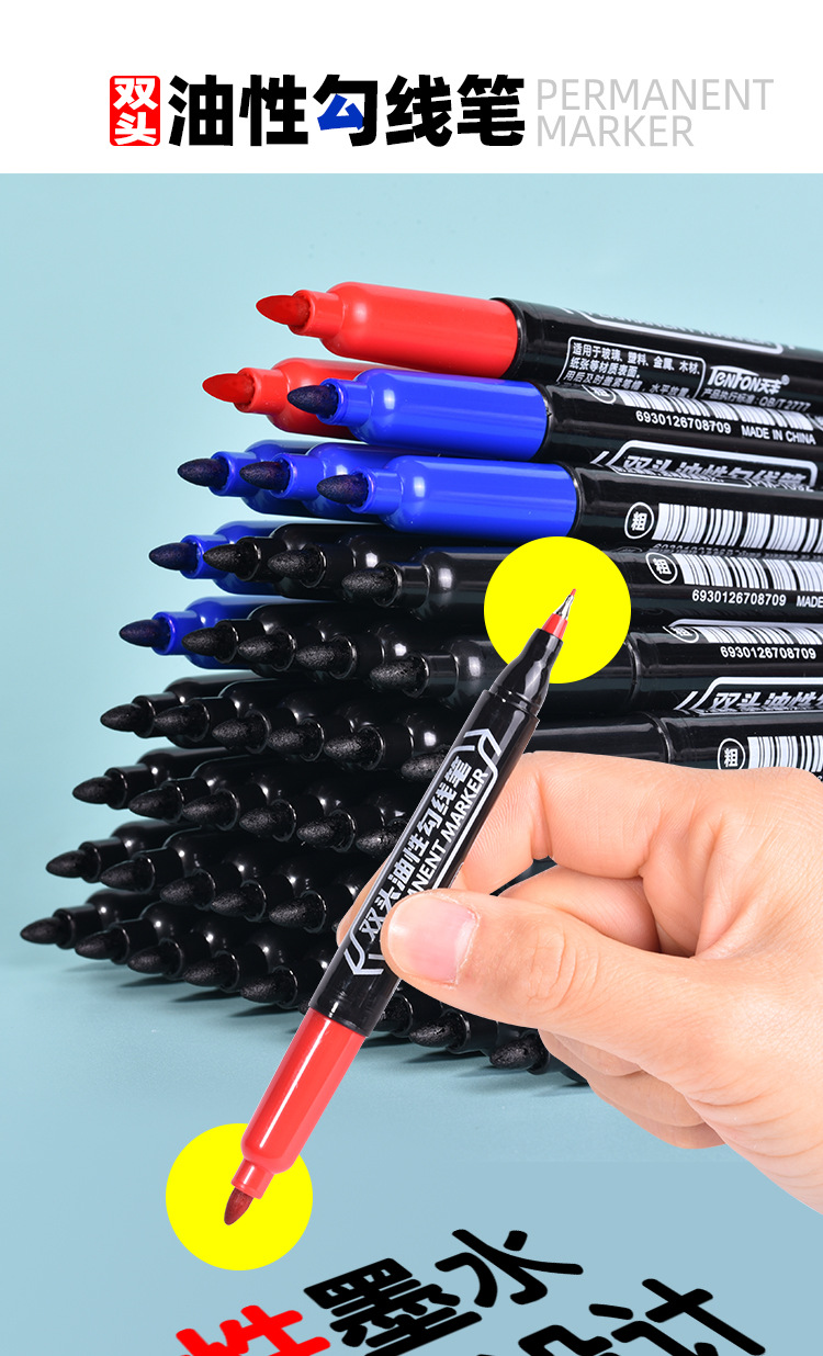 Factory direct supply of double-headed marker pens, oil-based markers, Tianfeng 1092 line marker pens pic 2
