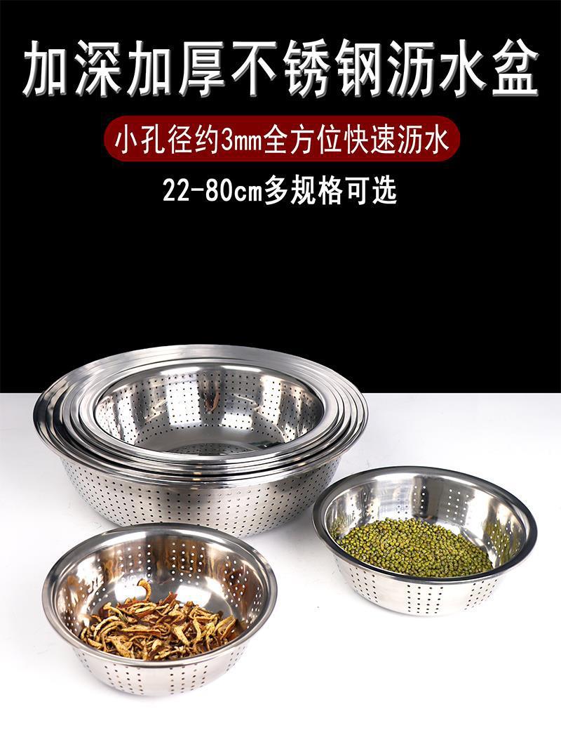 Ensaladeras de acero inoxidable espesadas y profundizadas artículos de cocina multiuso apilados no ocupan espacio vajilla doméstica duradera pic 1