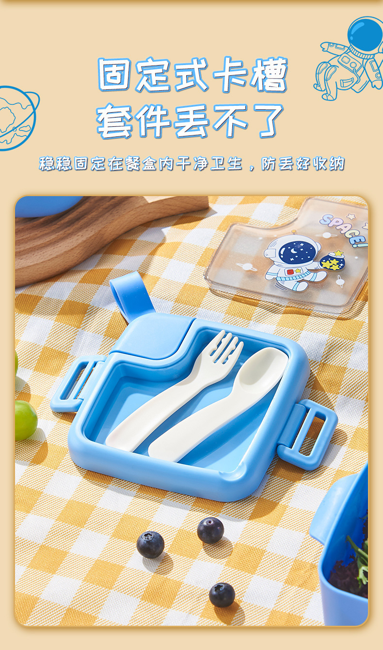 儿童316不锈钢保温饭盒宝宝餐盒婴儿双耳辅食碗附叉勺剪刀碗套装详情5