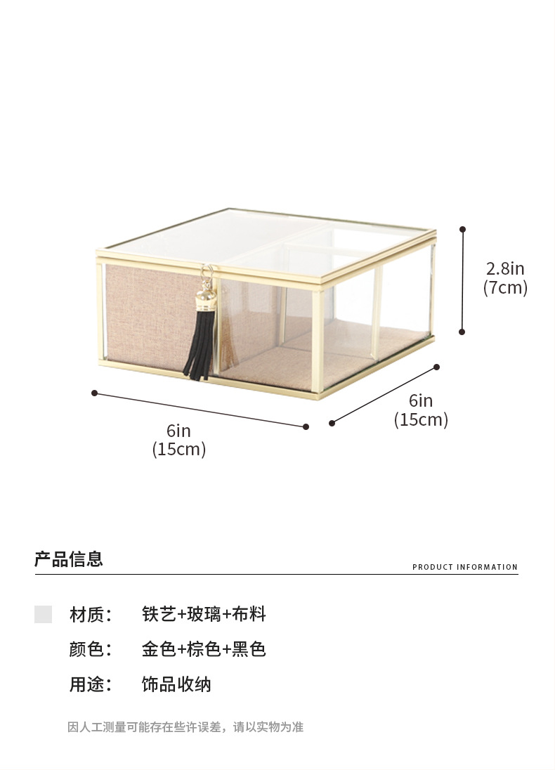 家用戒指存放 铁盒玻璃结合 小物件易丢难题 简约ins风桌面饰品架详情2