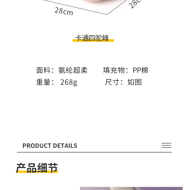 驼峰u型枕办公室午睡护颈枕旅行便携颈枕柔软飞机枕可加印logo详情12