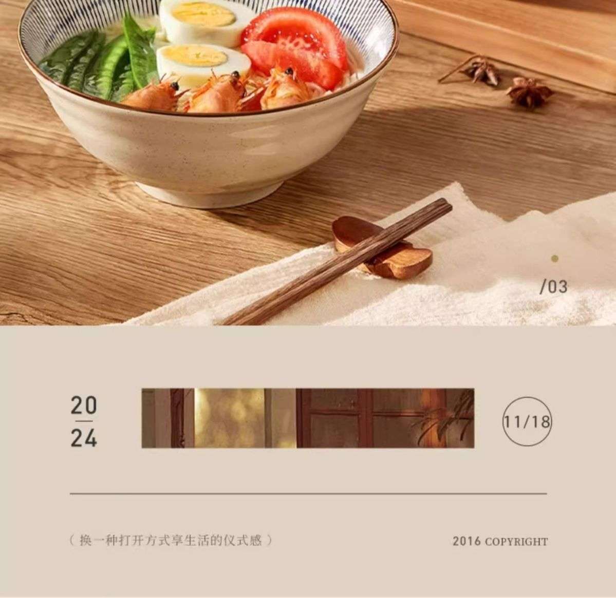 日式陶瓷面碗家用拉面碗2025新款釉下彩汤面碗吃面条碗泡面碗大碗详情11
