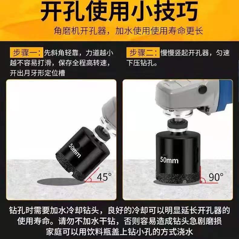 角磨机钎焊金刚石开孔器干打全瓷瓷砖大理石材玻璃玻化砖打孔钻头详情9