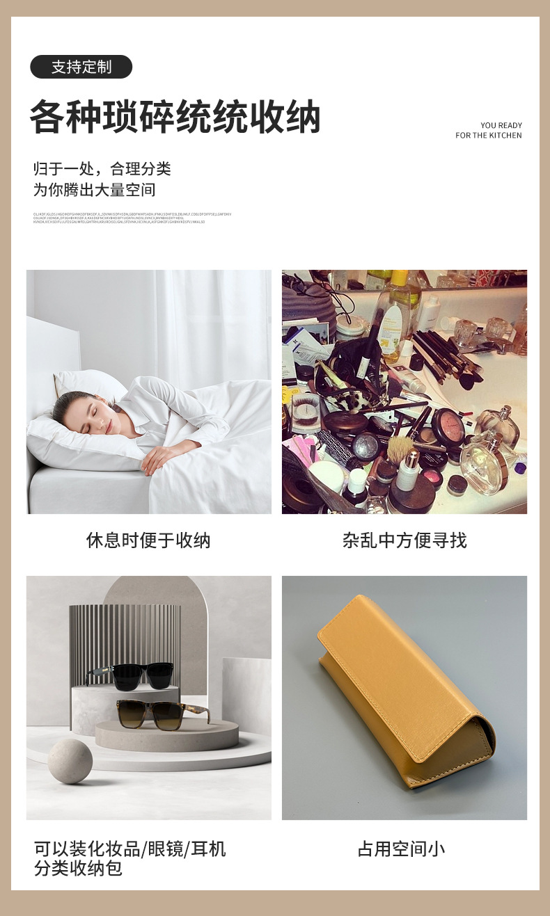 INS风高级感便携眼镜盒pvc皮盒日韩时尚设计感磁吸翻盖墨镜收纳盒详情6