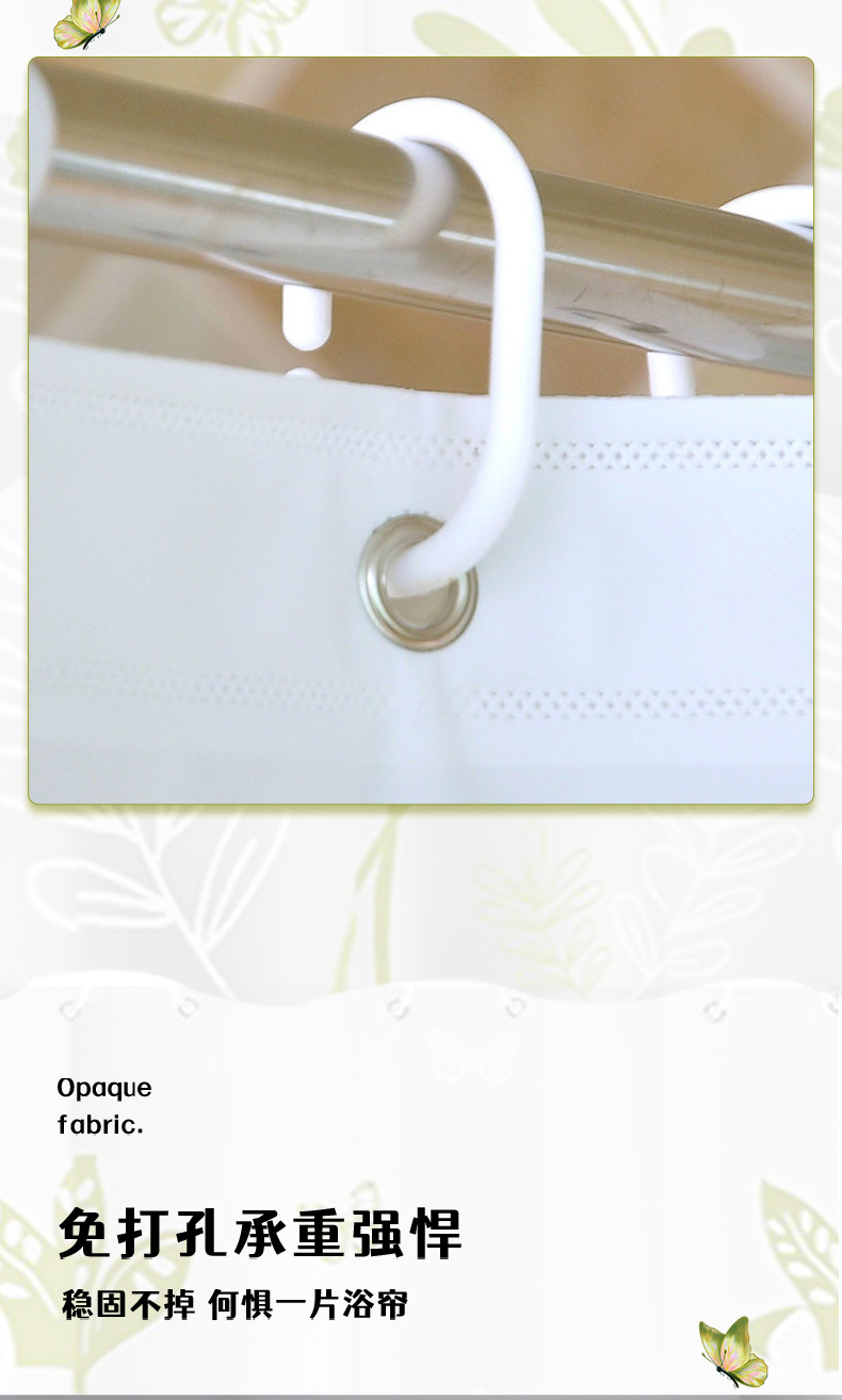 现货防水浴帘加厚防霉隔断帘浴室卫生间门帘窗帘干湿分离淋浴帘详情13