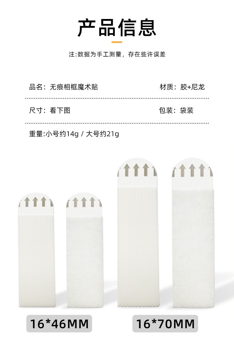 Painting hanging magic tool, no need for drilling, wedding photo frame, wall nail, magic buckle, traceless adhesive, Velcro, invisible adhesive hook pic 3