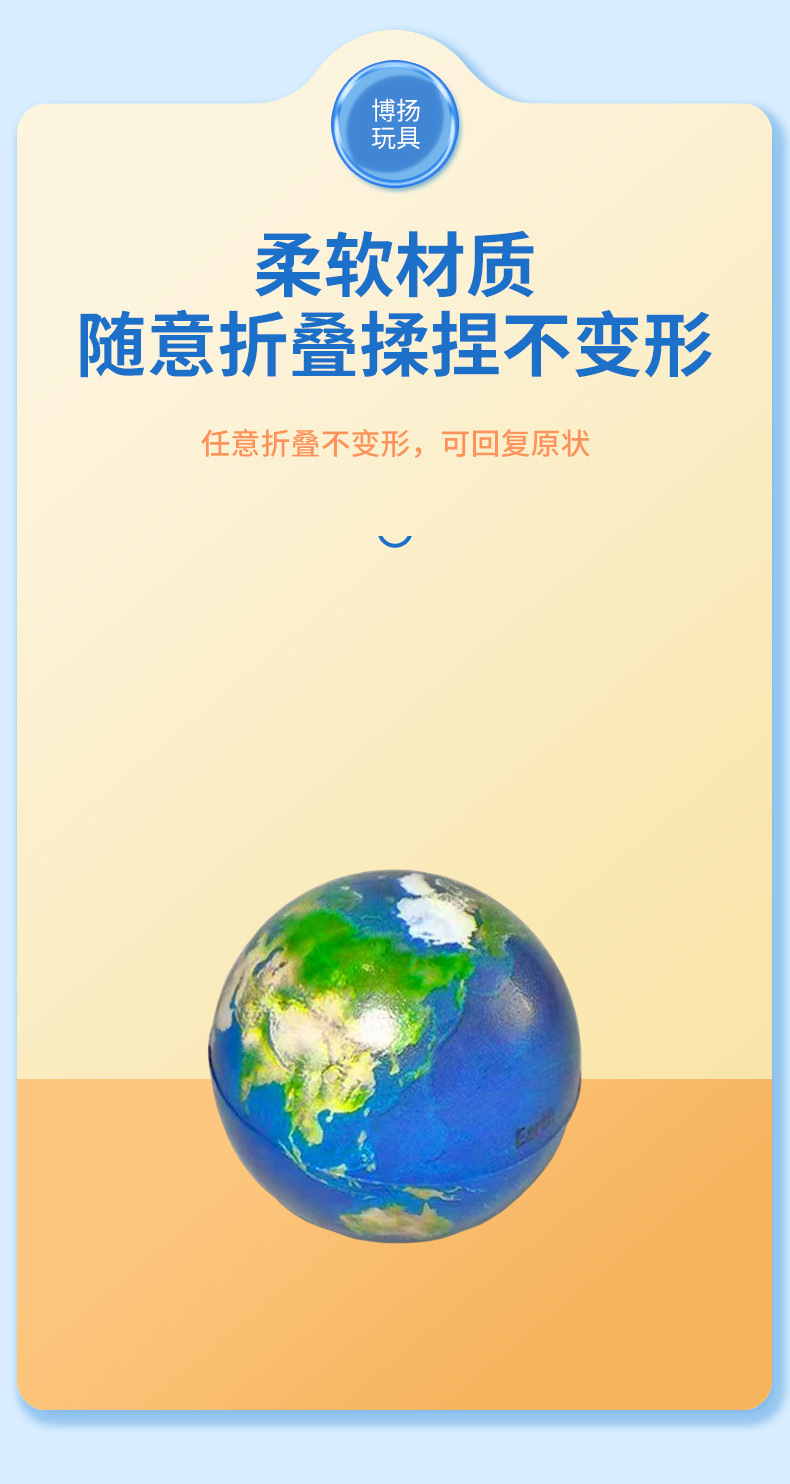 供应6.3cm九大行星解压多色球PU发泡球成人减压球迷你儿童玩具球详情4