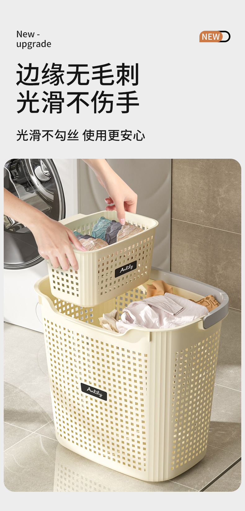 新款脏衣篓家用收纳筐卫生间浴室洗衣篮分区放脏衣服置物架脏衣桶详情12