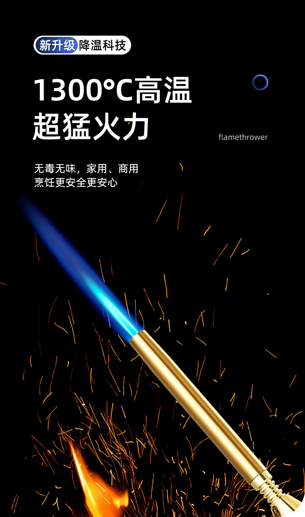 SF-253 multi-functional card-type nozzle, lighting lamp, igniter, gas cylinder, card-type pic 9