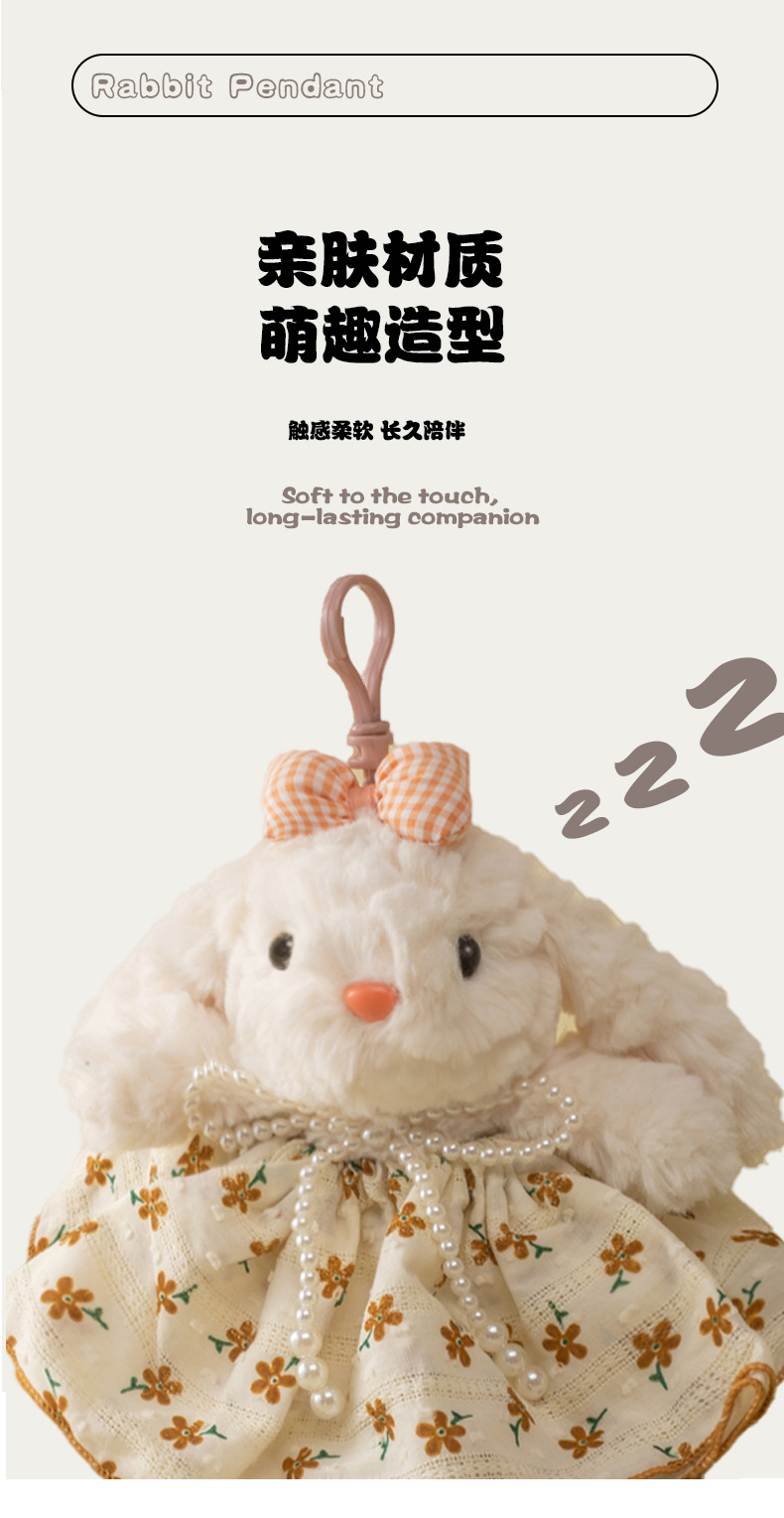 Cartoon Bonnie Rabbit Blind box keychain, car key chain, genuine with logo, ear-hanging rabbit couple DIY bag pendant pic 6