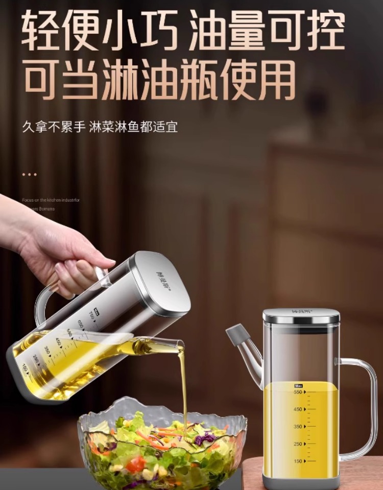 Glass oil pot, leak-proof bottle, kitchen household, non-stick oil container for seasonings such as soy sauce and vinegar, stainless steel large oil tank pic 16