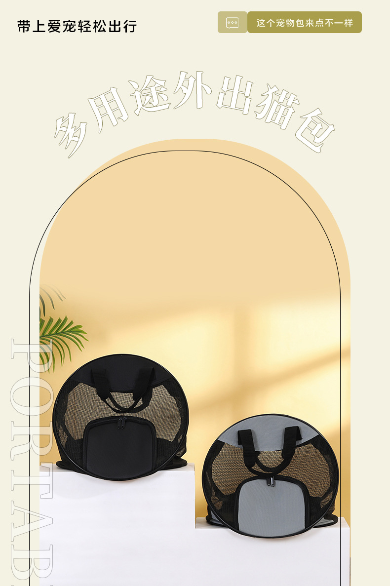 Rongka Pet Cross-border Portable Cat Bag, Portable Folding single-shoulder Pet Bag for Going Out, Cat and Dog Backpack, Portable Pet Bag pic 1