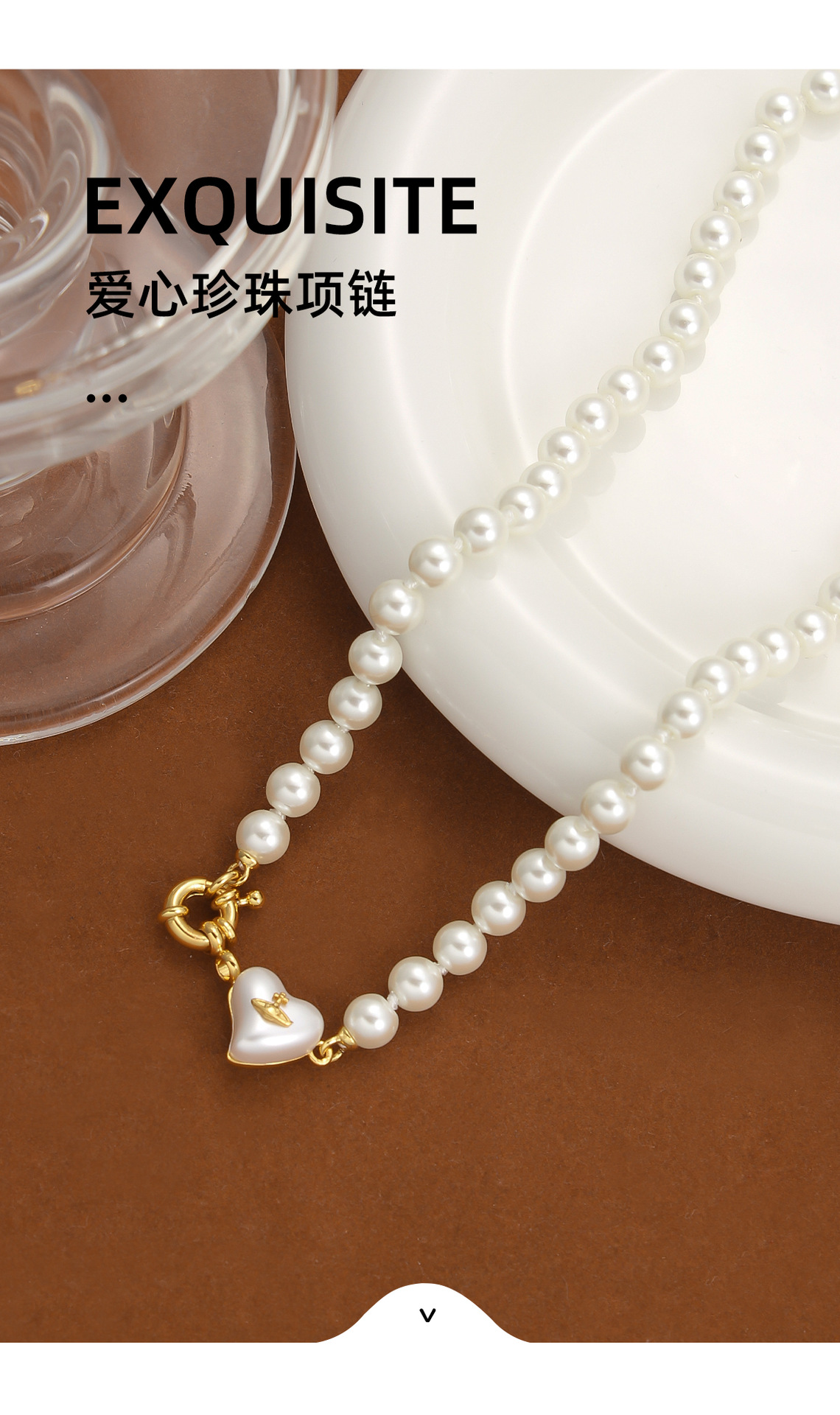 西太后爱心珍珠项链女时尚简约百搭小众高级感精致复古爱心锁骨链详情3