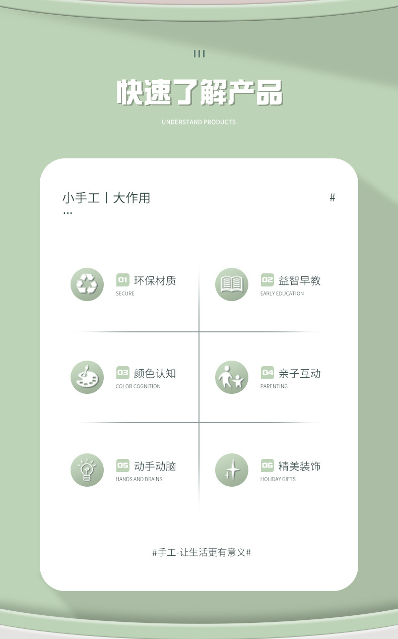 六一儿童节日礼物手工diy缝缝乐卡通女孩益智玩具摆摊材料包国潮详情6