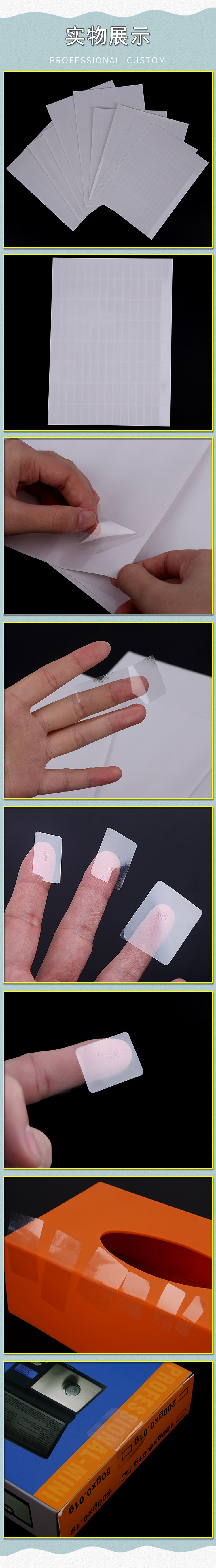 不干胶标签超强粘透明封口贴长方形logo二维码制作广告贴纸定制详情5