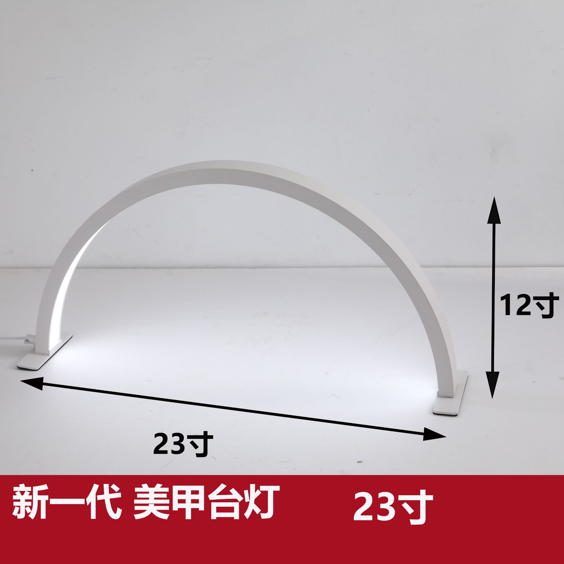美甲台灯 五代按键开关半月美容纹绣桌面LED美容院 美甲照明灯详情6