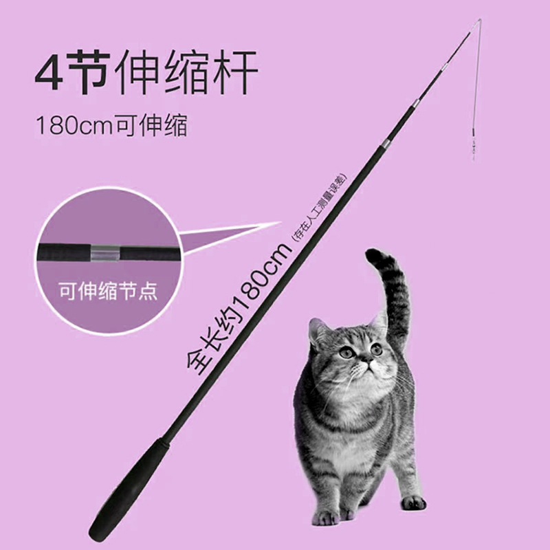 厂家直销伸缩逗猫棒四节伸缩加长款猫玩具宠物用品现货批发详情1
