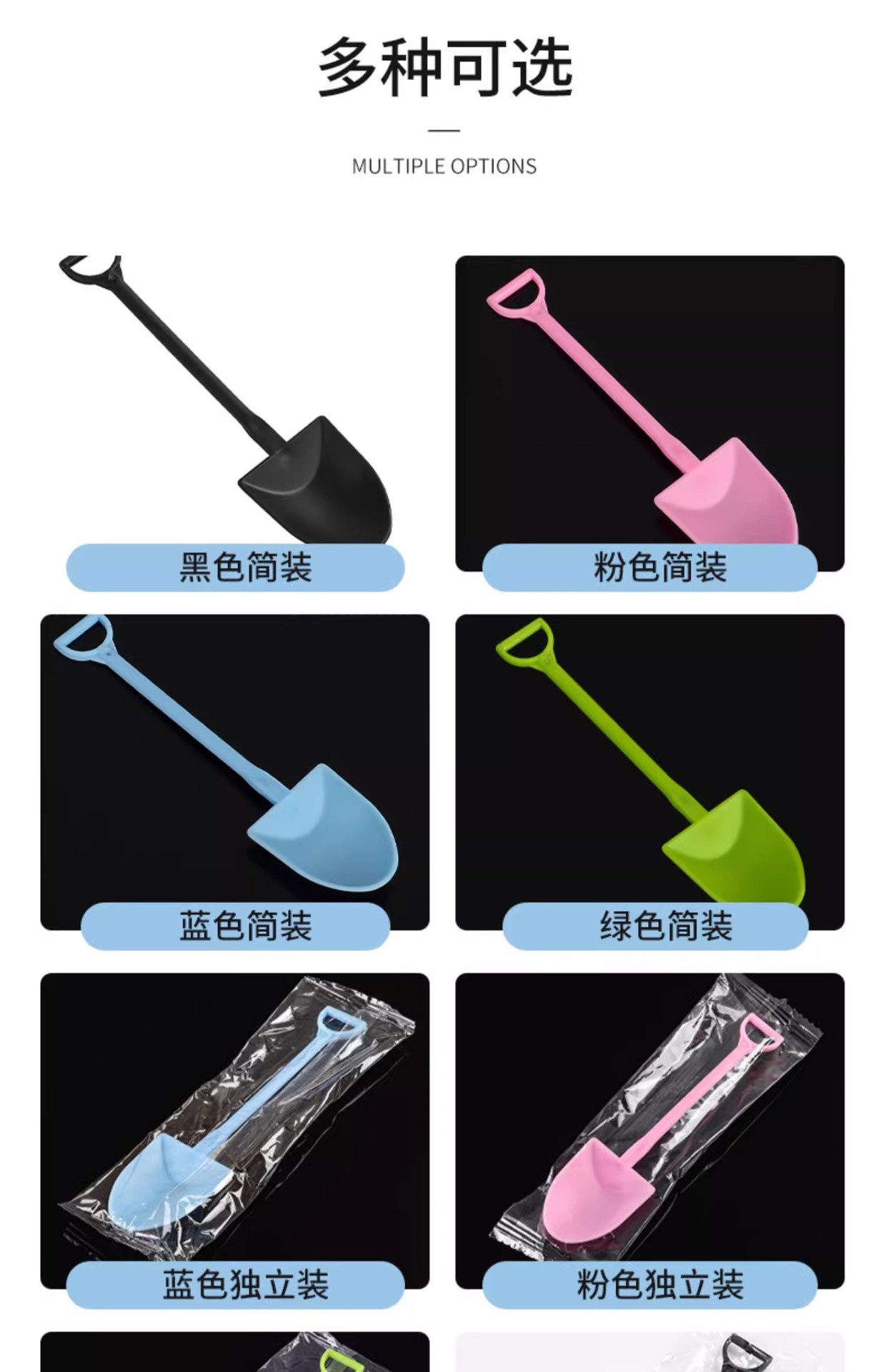 冰淇淋勺一次性塑料铲勺包装勺子商用铲勺水果可爱汤匙蛋糕甜品勺详情3
