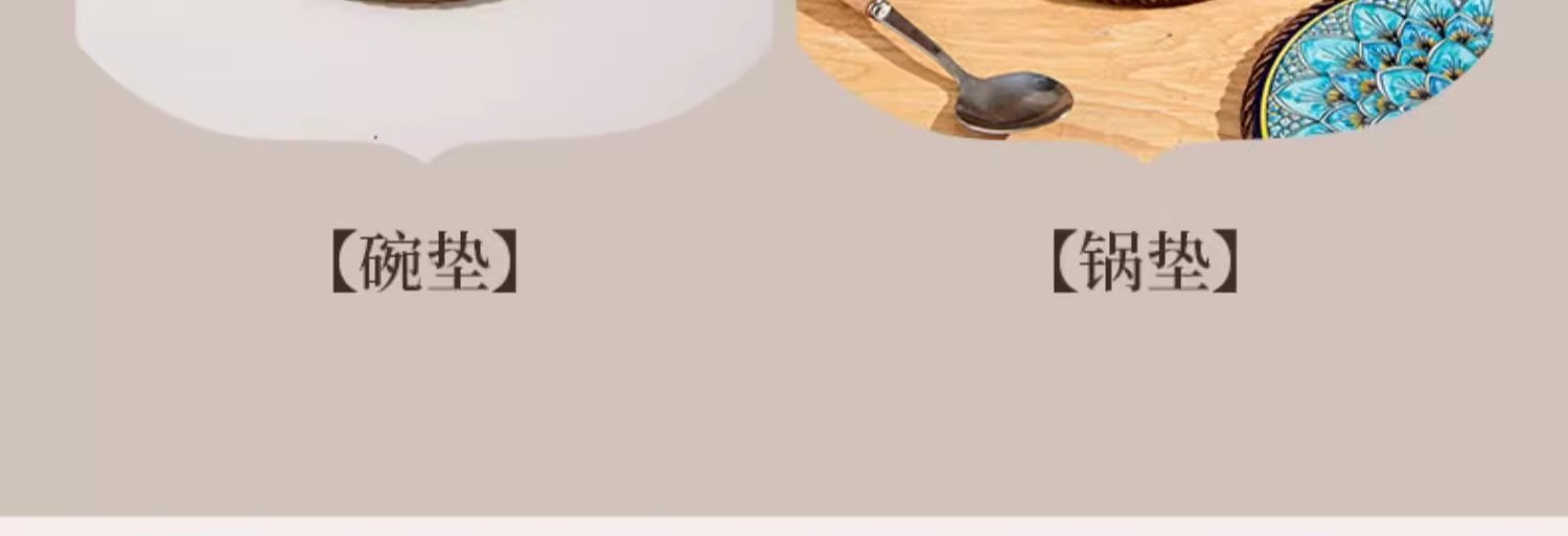 国潮复古隔热垫耐高温砂锅防烫垫珐琅锅垫子陶瓷新中式餐桌防滑餐盘垫详情18