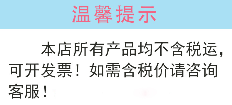和胜详情页_03