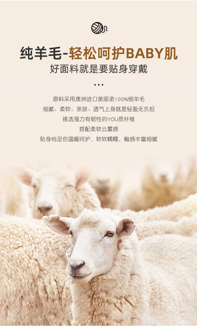 羊毛敲级绒感配色圆领毛衣圆领上衣宽松针织衫羊毛衫女澳洲绿色详情2