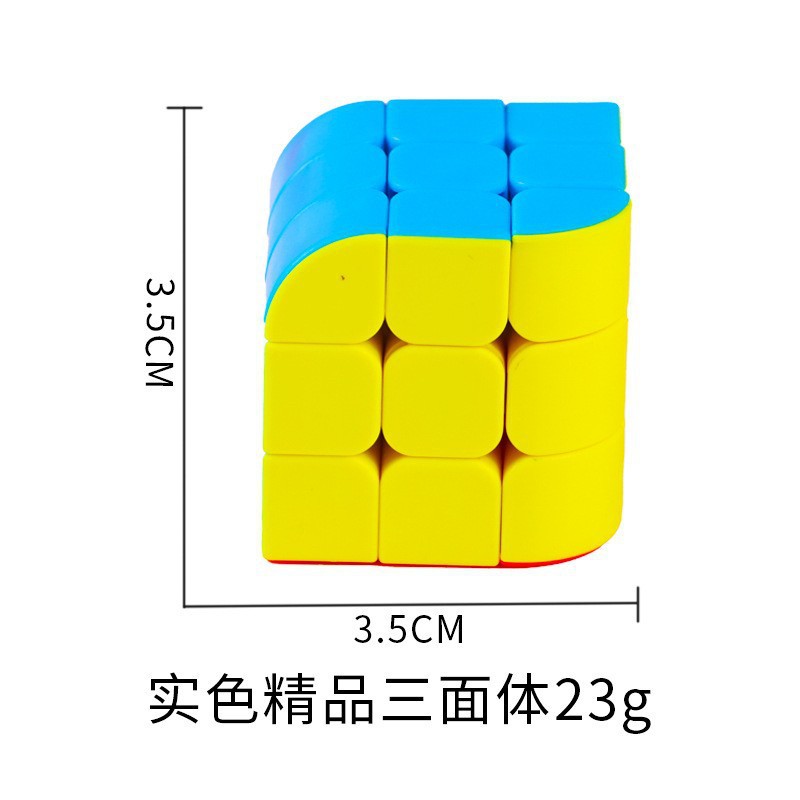跨境亚马逊益智开发智力魔方二三阶金字塔竞技解压魔方玩具批发详情13