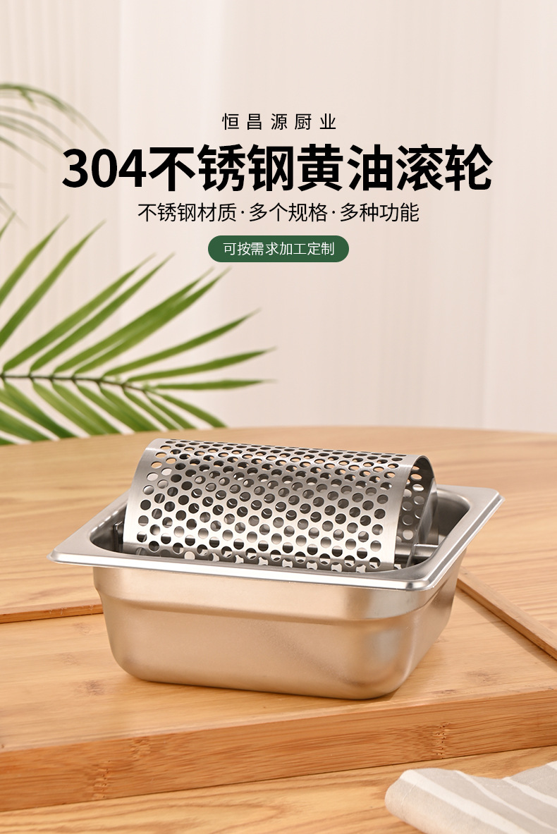 304不锈钢黄油滚轮定制加工不锈钢黄油滚轮批发汉堡店烘焙工具详情1