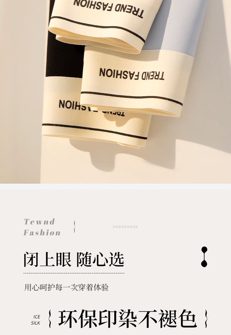 内裤女士无痕夏季薄款纯棉裆透气速干冰丝中腰大码运动女生三角裤详情15