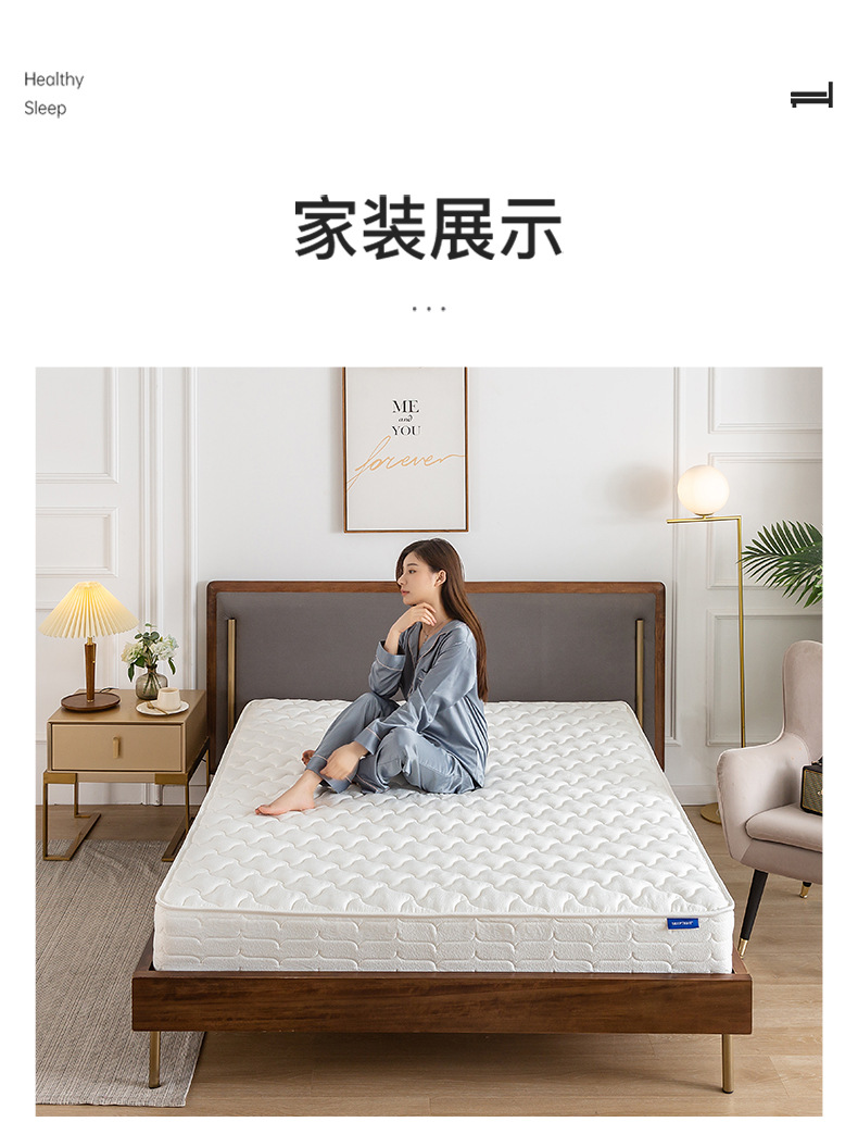 源头厂家席梦思床垫 静音独立弹簧家用海绵垫软硬适中1.8m乳胶床详情12