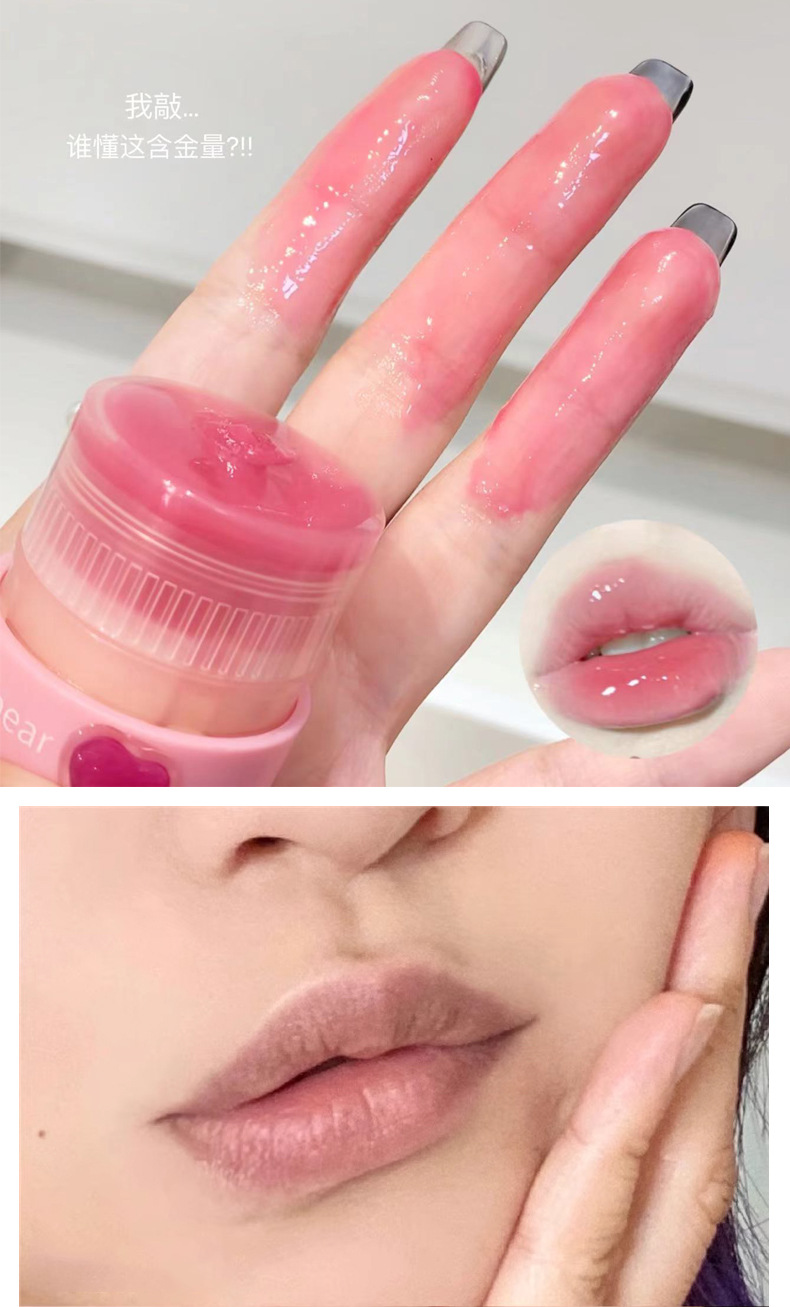 Gege bear Gogo Little Bear Moisturizing and Penetrating Essence Lipstick, hydrating and hydrating to Enhance complexion and pseudo-natural look pic 5